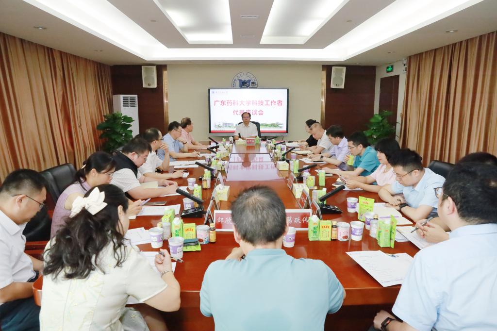 学校召开科技工作者代表座谈会