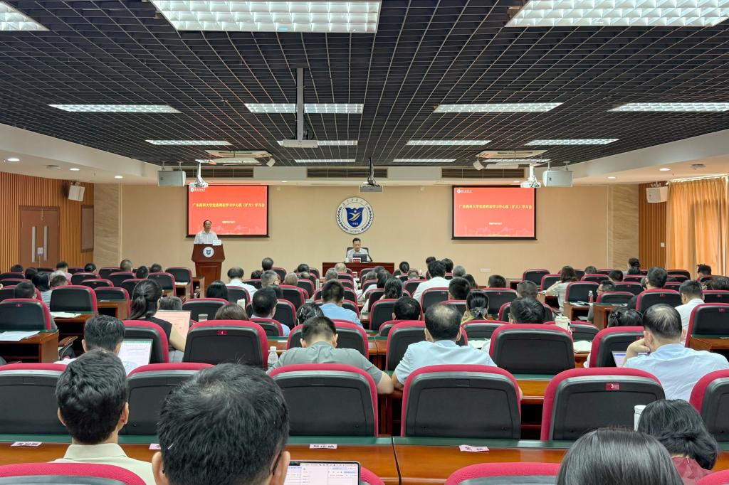 学校党委理论学习中心组举行（扩大）学习会 …