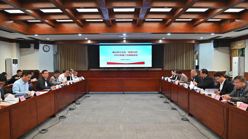 校地双向奔赴 “双百行动”赋能佛山三水区域…