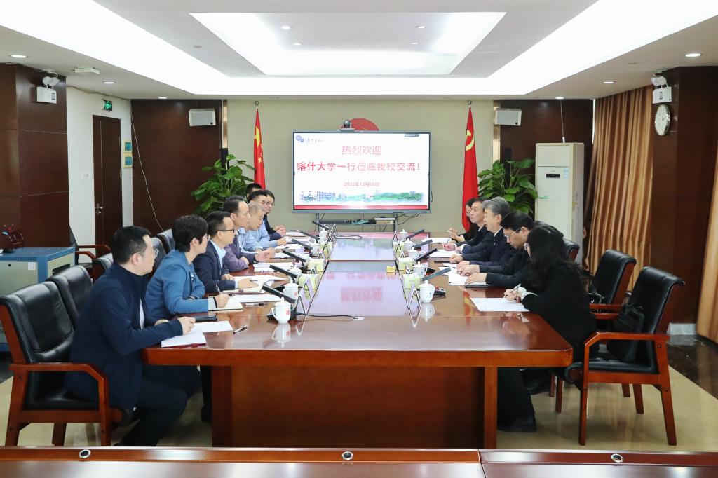 喀什大学来访我校  共商深化合作新篇章