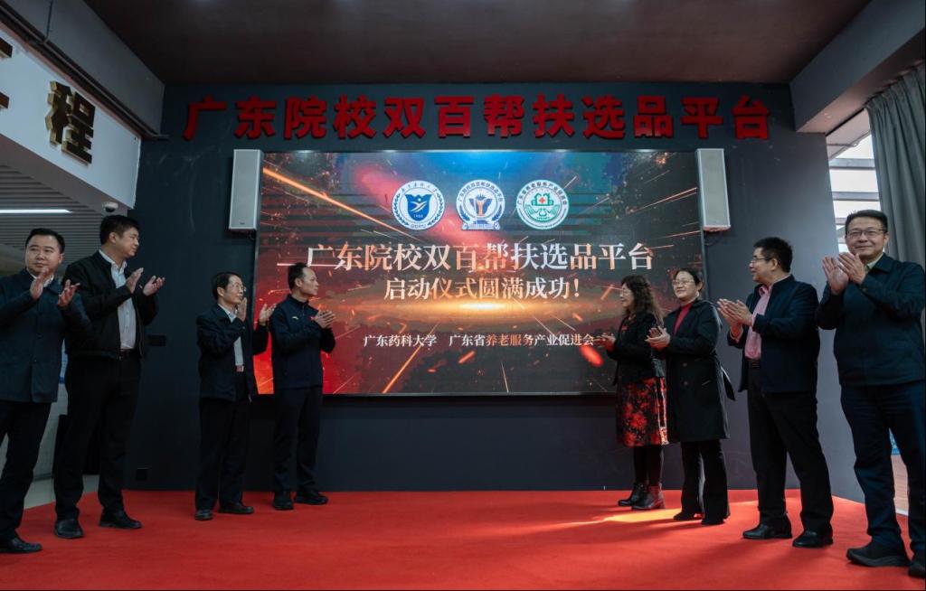 我校举办政会校企学三建工程交流会